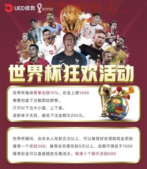 World Cup 2026来临,世界杯买球平台直播入口+直播与平台选择推荐 World Cup 2026来临,世界杯买球平台直播入口+直播与平台选择推荐