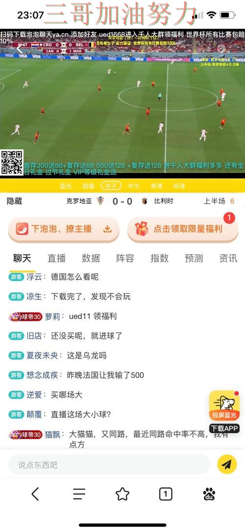 World Cup 2026来临,世界杯买球平台直播入口+直播与平台选择推荐 World Cup 2026来临,世界杯买球平台直播入口+直播与平台选择推荐