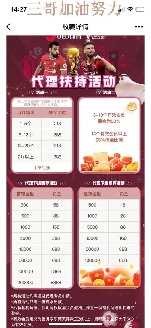 World Cup 2026来临,世界杯买球平台直播入口+直播与平台选择推荐 World Cup 2026来临,世界杯买球平台直播入口+直播与平台选择推荐