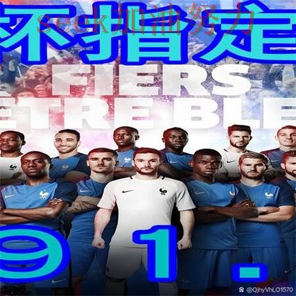 世界杯买球网站哪个好？围绕真实体验+直播体验做一次揭秘（世界杯直播）