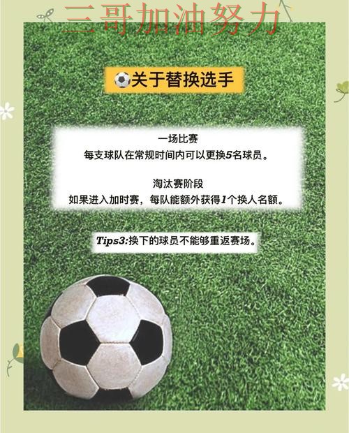 世界杯买球如何操作别乱选,入口汇总给你答案(世界杯赛事中心) 世界杯买球如何操作别乱选,入口汇总给你答案(世界杯赛事中心)