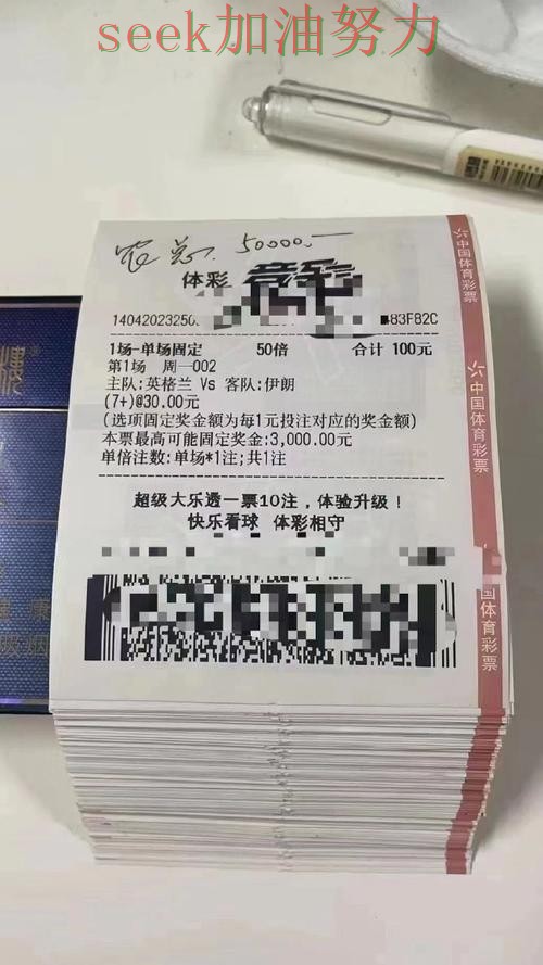 世界杯投注平台哪个好？围绕速度测试+直播体验做一次深度评测（世界杯全球总决赛）
